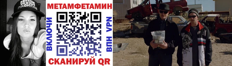 Amphetamine VHQ  дарнет шоп  Мегион 