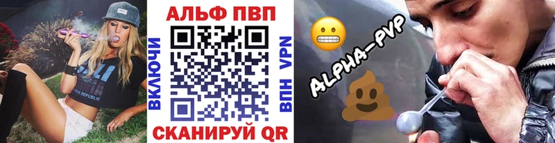 где найти наркотики  Мегион  A PVP Crystall 