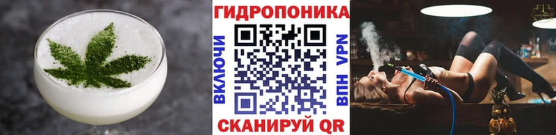 OMG ссылки  что такое   Мегион  Печенье с ТГК конопля 