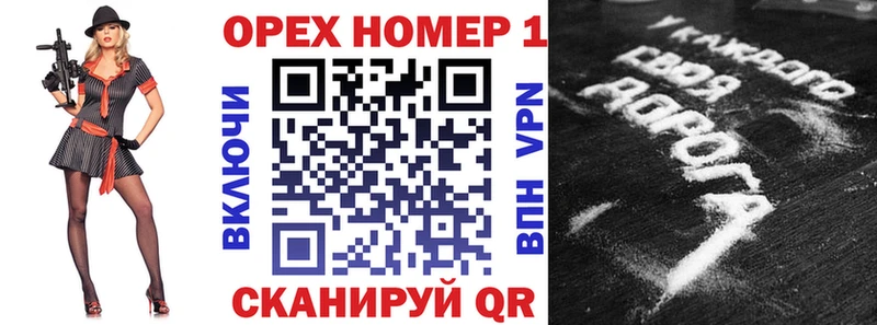 OMG зеркало  Мегион  Cocaine FishScale  дарнет шоп 