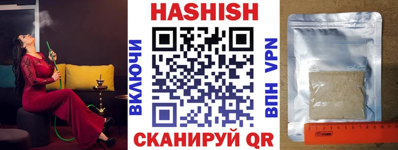 Гашиш hashish продажа наркотиков ссылка на мегу как зайти Мегион
