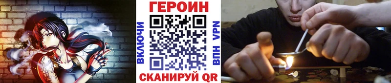 Героин гречка  даркнет сайт  Мегион 
