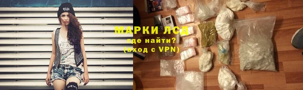 молекула духа Алзамай