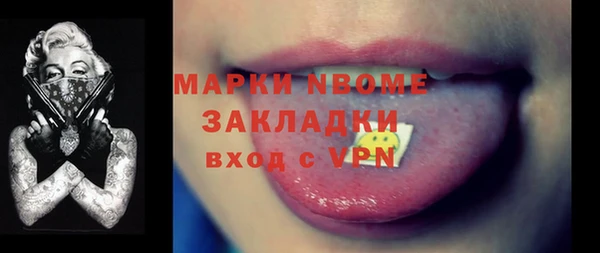 альфа пвп VHQ Абдулино