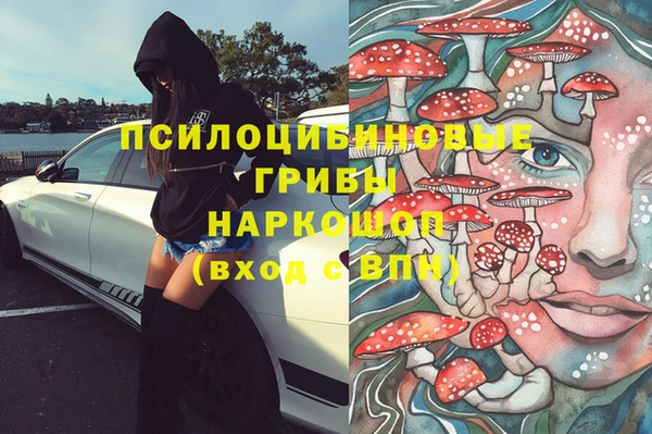 альфа пвп VHQ Абдулино