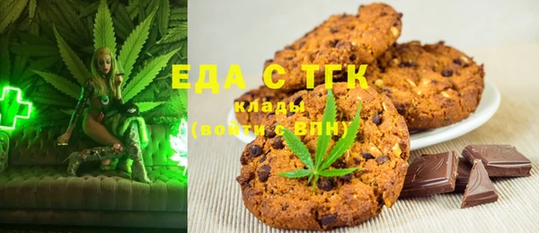 скорость Осташков