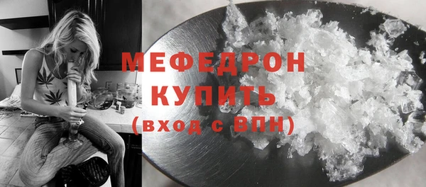 MDMA Premium VHQ Абаза