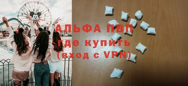 прущие крисы Алексеевка