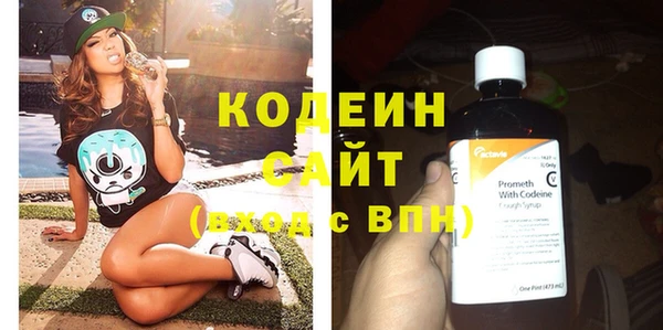 прущие крисы Абинск