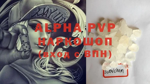 прущие крисы Алексеевка