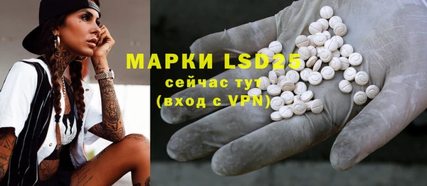 MDMA Premium VHQ Абаза