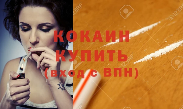 MDMA Premium VHQ Абаза
