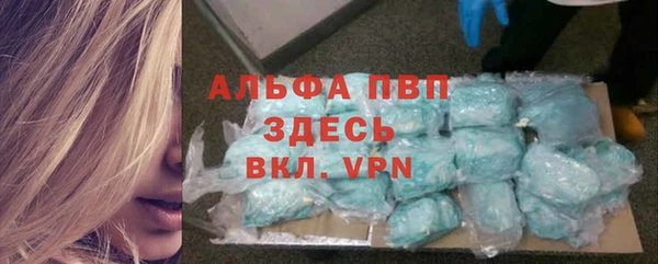 прущие крисы Алексеевка