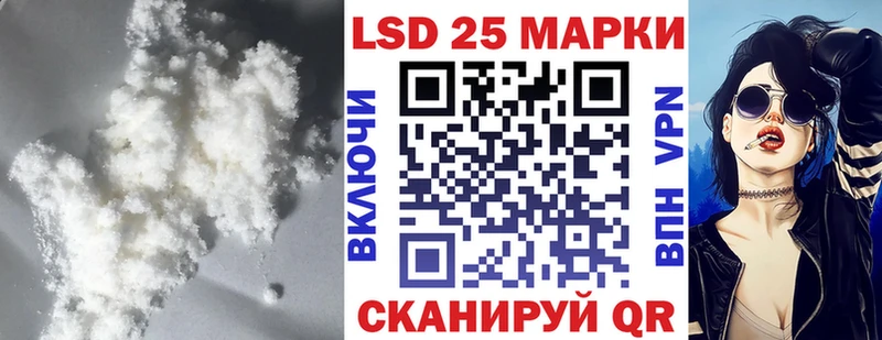 Лсд 25 экстази кислота  Мегион 