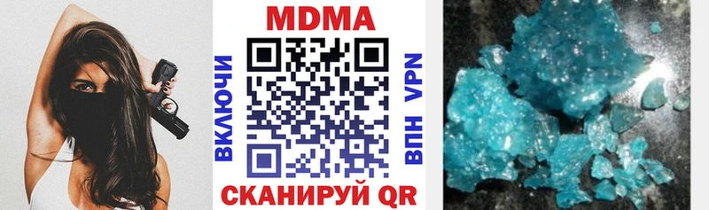 МДМА кристаллы  Мегион 