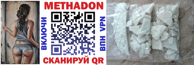 площадка Telegram  Мегион  Метадон methadone  где купить наркоту 
